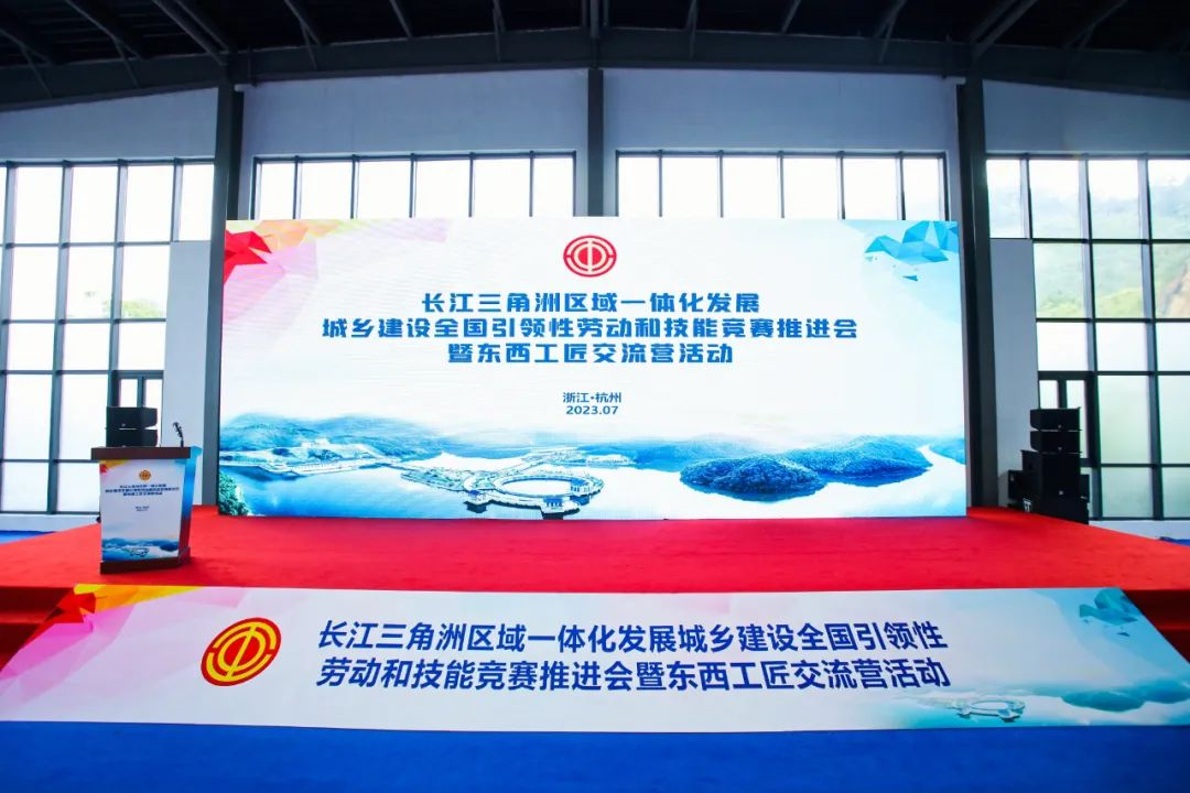 技能筑夢，建功時代 | 2023年長三角地區供水行業供水管道工職業技能競賽圓滿落幕！