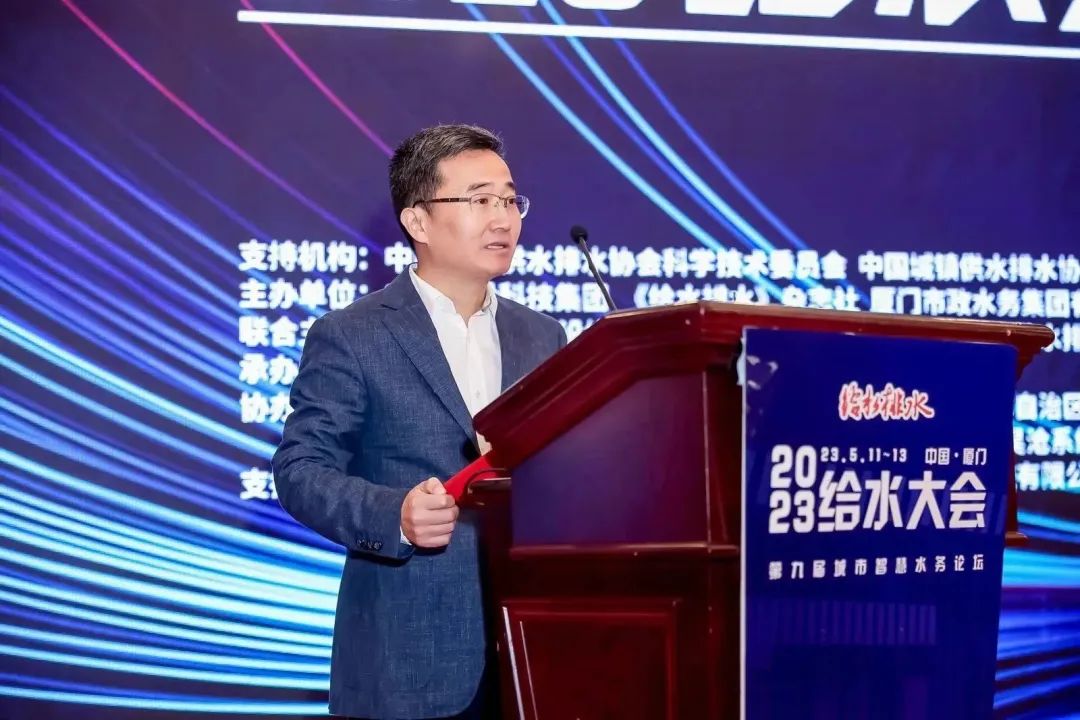 領引智慧水務新方向 | 山科智能聯合主辦2023給水大會圓滿落幕！期待明年的相聚！