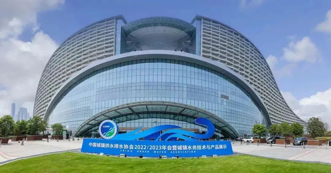 山科智能圓滿謝幕中國水協2022/2023年會！